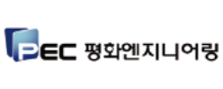 평화엔지니어링