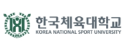한국체육대학교