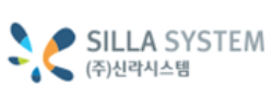 (주)신라시스템