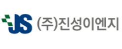 진성이엔지