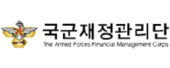국군재정관리단