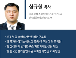 그림입니다.
                            원본 그림의 이름: 부사장님 약력이미지.png
                            원본 그림의 크기: 가로 921pixel, 세로 709pixel