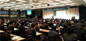 그림입니다.
						원본 그림의 이름: 컨퍼런스.jpg
						원본 그림의 크기: 가로 450pixel, 세로 214pixel
