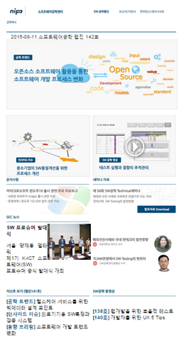 그림입니다.
						원본 그림의 이름: sw_웹진.PNG
						원본 그림의 크기: 가로 367pixel, 세로 695pixel