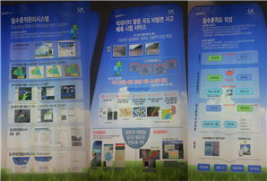 그림입니다.
원본 그림의 이름: 한국국토정보공사.png
원본 그림의 크기: 가로 1481pixel, 세로 1004pixel