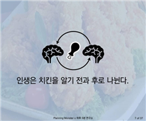 그림입니다.
원본 그림의 이름: mem0000253c4d99.tmp
원본 그림의 크기: 가로 650pixel, 세로 541pixel