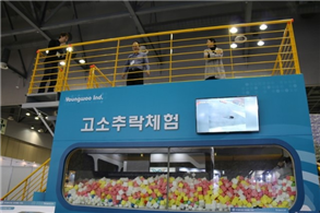 그림입니다.
원본 그림의 이름: mem00000a540002.jpg
원본 그림의 크기: 가로 640pixel, 세로 425pixel
사진 찍은 날짜: 2016년 11월 16일 오후 12:30