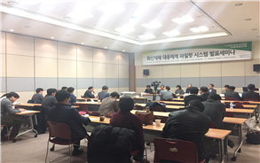 그림입니다.
원본 그림의 이름: 화산토론.JPG
원본 그림의 크기: 가로 3132pixel, 세로 2349pixel
사진 찍은 날짜: 2016년 11월 18일 오후 13:39