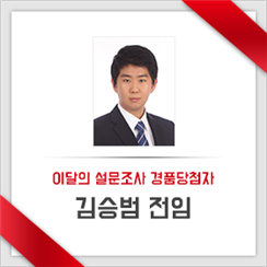 그림입니다.
원본 그림의 이름: 당첨.png
원본 그림의 크기: 가로 280pixel, 세로 280pixel
프로그램 이름 : Adobe ImageReady