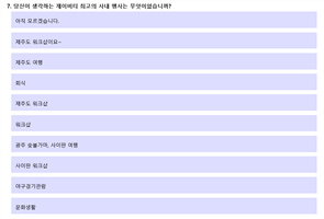 그림입니다.
원본 그림의 이름: CLP00003d380006.bmp
원본 그림의 크기: 가로 954pixel, 세로 649pixel