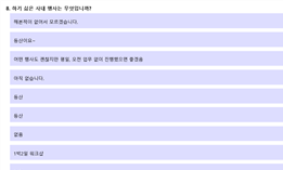 그림입니다.
원본 그림의 이름: CLP00003d380007.bmp
원본 그림의 크기: 가로 962pixel, 세로 614pixel