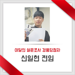 그림입니다.
원본 그림의 이름: 당첨.png
원본 그림의 크기: 가로 280pixel, 세로 280pixel