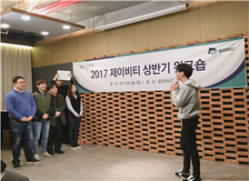 그림입니다.
원본 그림의 이름: KakaoTalk_20170227_111303202.jpg
원본 그림의 크기: 가로 2898pixel, 세로 2105pixel
사진 찍은 날짜: 2017년 02월 03일 오후 4:34