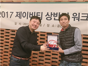 그림입니다.
원본 그림의 이름: KakaoTalk_20170227_113229970 - 복사본.jpg
원본 그림의 크기: 가로 3264pixel, 세로 2448pixel
사진 찍은 날짜: 2017년 02월 03일 오후 9:18