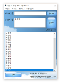 그림입니다.
원본 그림의 이름: 웹진 당첨자.PNG
원본 그림의 크기: 가로 460pixel, 세로 620pixel
