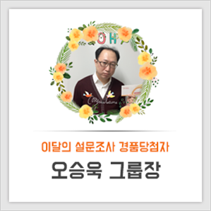 그림입니다.
원본 그림의 이름: CLP0000bb1c2137.bmp
원본 그림의 크기: 가로 280pixel, 세로 280pixel