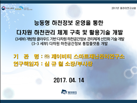 그림입니다.
					원본 그림의 이름: CLP0000469c0002.bmp
					원본 그림의 크기: 가로 1680pixel, 세로 1050pixel