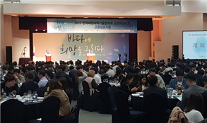 그림입니다.
					원본 그림의 이름: 개회식.png
					원본 그림의 크기: 가로 600pixel, 세로 358pixel