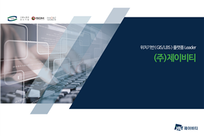 그림입니다.
					원본 그림의 이름: 1. 2017brochure 수정-01.png
					원본 그림의 크기: 가로 3508pixel, 세로 2480pixel
					프로그램 이름 : Adobe ImageReady