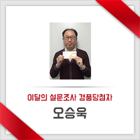 그림입니다.
원본 그림의 이름: 당첨.png
원본 그림의 크기: 가로 280pixel, 세로 280pixel