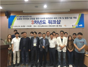 그림입니다.
						원본 그림의 이름: 도시하천_워크숍1.jpg
						원본 그림의 크기: 가로 960pixel, 세로 720pixel