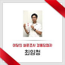 그림입니다. 원본 그림의 이름: 당첨.png 원본 그림의 크기: 가로 280pixel, 세로 280pixel 프로그램 이름 : Adobe ImageReady