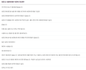 그림입니다. 원본 그림의 이름: CLP000002f00006.bmp 원본 그림의 크기: 가로 721pixel, 세로 565pixel