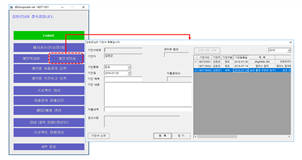 그림입니다. 원본 그림의 이름: CLP0000145418e5.bmp 원본 그림의 크기: 가로 800pixel, 세로 446pixel