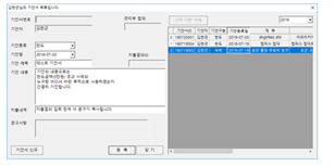그림입니다. 원본 그림의 이름: CLP000014540001.bmp 원본 그림의 크기: 가로 487pixel, 세로 246pixel